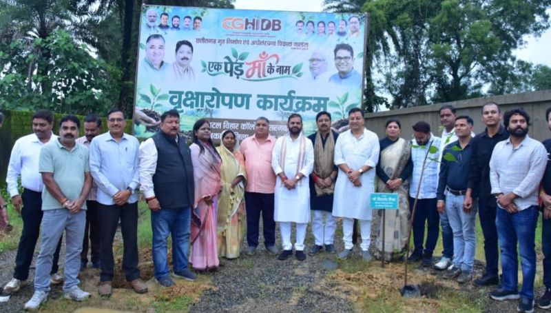 गृह निर्माण मंडल की आवासीय योजनाओं में चलेगा ‘एक पेड़ माँ के नाम’ अभियान : पर्यटन एवं संस्कृति मंत्री राजेश अग्रवाल ने अंबिकापुर से किया शुभारंभ, सरगवां में वृक्षारोपण के साथ बाउंड्रीवाल एवं ओपन जिम का लोकार्पण