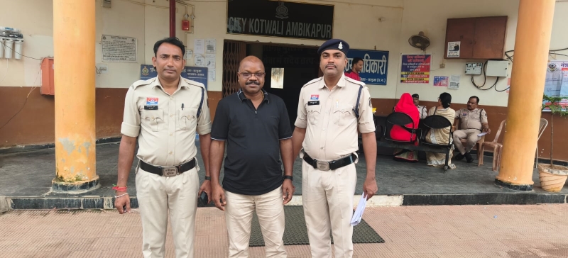 पुरानी रंजिश में एयर गन से चली गोली, गले में लगा छर्रा! अम्बिकापुर में आरोपी गिरफ्तार, आर्म्स एक्ट के तहत कड़ी कार्रवाई