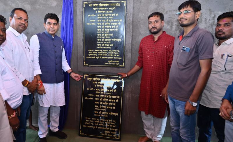 बलौदाबाजार के 260 गांवों में विकास की रफ्तार तेज! स्कूल, आंगनबाड़ी से लेकर सड़क-बिजली तक बदल रही तस्वीर, 50 गांवों में 2 करोड़ से रोशन होंगी गलियां