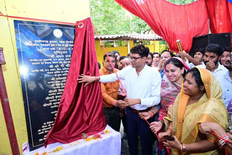 कोड़ातराई में शिक्षा का नया अध्याय! 1.21 करोड़ से बनेगा पीएम श्री स्कूल भवन, ओ.पी. चौधरी ने किया भूमिपूजन—बच्चों में इनोवेशन और स्टार्टअप की सोच पर जोर