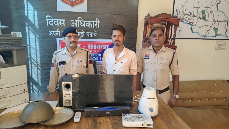 राखी मनाने परिवार गया बाहर, पीछे से चोर ने सूना घर खंगाला; सरकंडा पुलिस ने आरोपी को दबोचकर चोरी का पूरा माल किया बरामद
