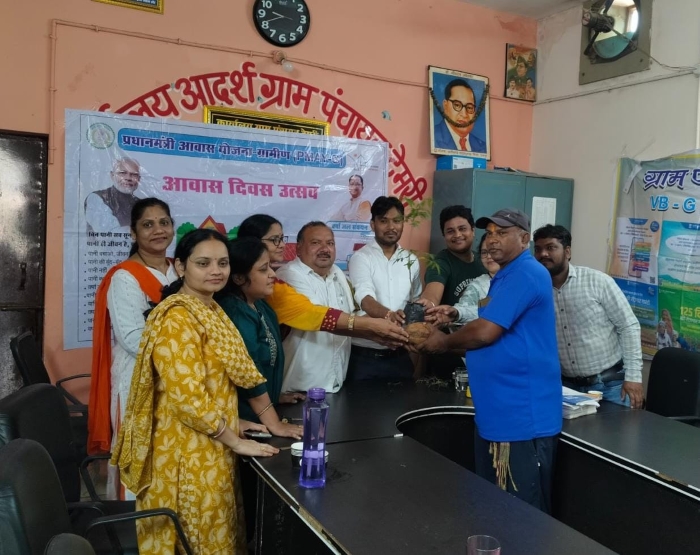 वर्षों का सपना हुआ साकार! आवास दिवस पर डमरू लाल ध्रुव को मिला पक्का घर, सम्मान के साथ नई उम्मीद की शुरुआत