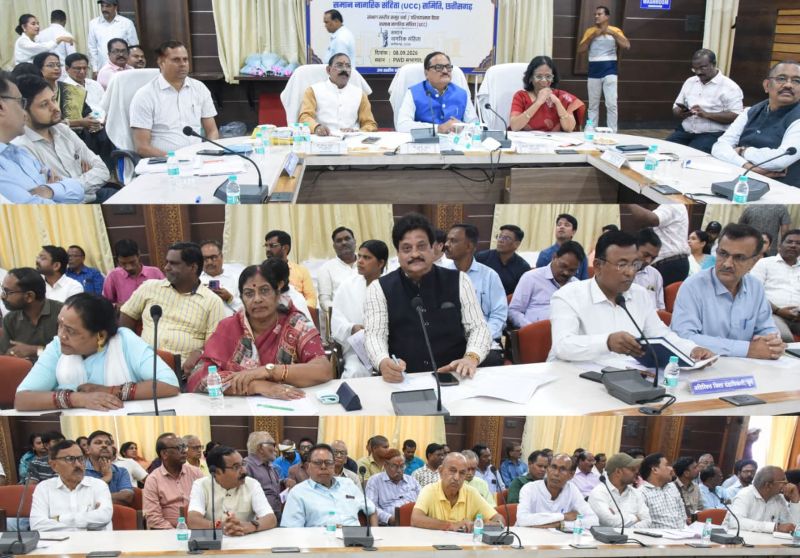 छत्तीसगढ़ में UCC पर बड़ा मंथन, दुर्ग में जुटे सामाजिक-राजनीतिक संगठन! विवाह, तलाक, उत्तराधिकार और लिव-इन संबंधों पर खुलकर सामने आए पक्ष-विपक्ष के विचार, अब सुझावों से तैयार होगा कानून का ड्राफ्ट