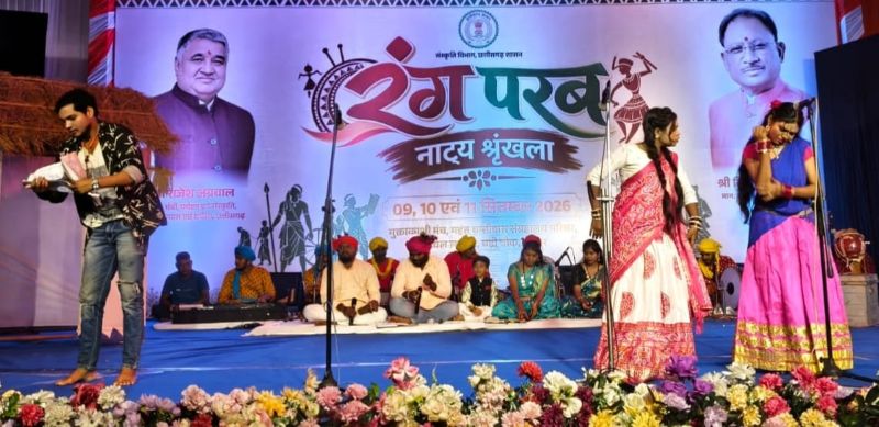 रायपुर में सजा रंगमंच का अनोखा महापर्व! ‘मया के मुंदरी’ ने दहेज के खिलाफ बुलंद की आवाज, ‘हरित सागर’ ने जीवंत की पौराणिक कथा; 9 से 11 सितंबर तक रोज होंगी दो नाट्य प्रस्तुतियां
