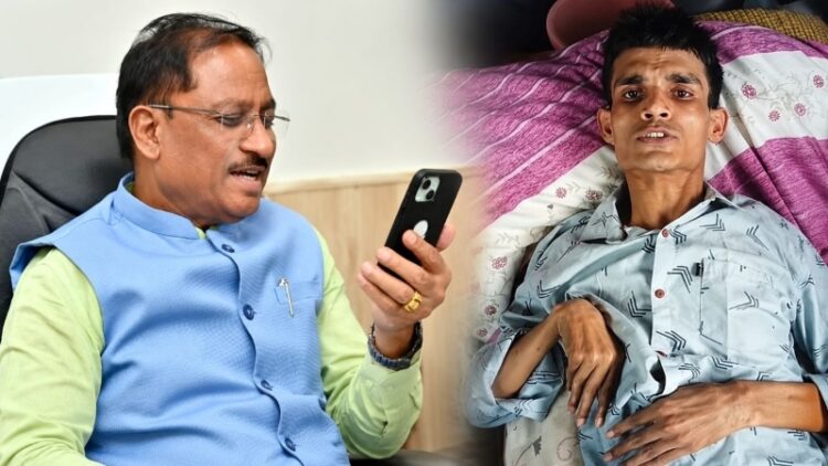 2016 के हादसे के बाद जिंदगी से जूझ रहे शशिकांत को मिली नई उम्मीद! CM विष्णुदेव साय ने फोन कर जाना हाल, एम्स में कराया भर्ती और इलाज के लिए ₹4 लाख दि
