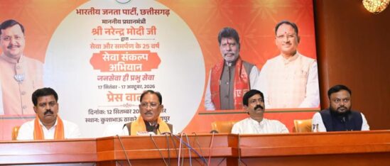 प्रधानमंत्री नरेन्द्र मोदी के नेतृत्व में हम सब विकसित भारत के संकल्प के साक्षी बन रहे हैं – मुख्यमंत्री विष्णुदेव साय