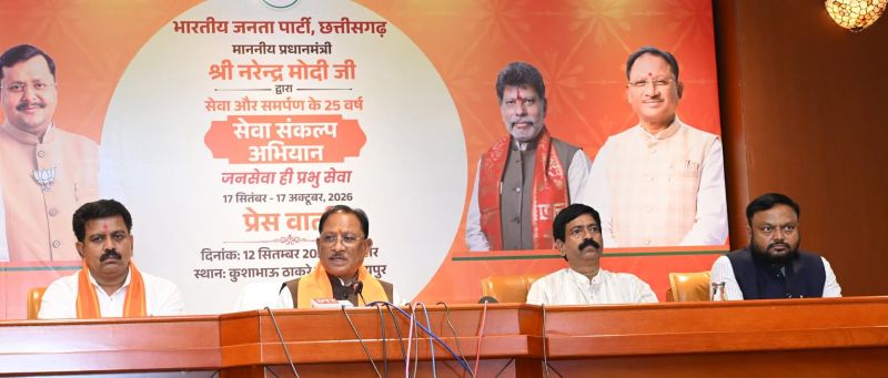 प्रधानमंत्री नरेन्द्र मोदी के नेतृत्व में हम सब विकसित भारत के संकल्प के साक्षी बन रहे हैं – मुख्यमंत्री विष्णुदेव साय
