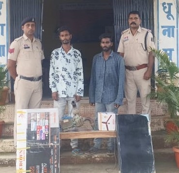 ताला टूटा, घर हुआ साफ… लेकिन पुलिस ने चोरों का खेल बिगाड़ दिया! बिर्रा पुलिस ने 2 आरोपियों को दबोचा, चोरी के टीवी, पंखा और टुल्लू पंप समेत 40 हजार का माल बरामद