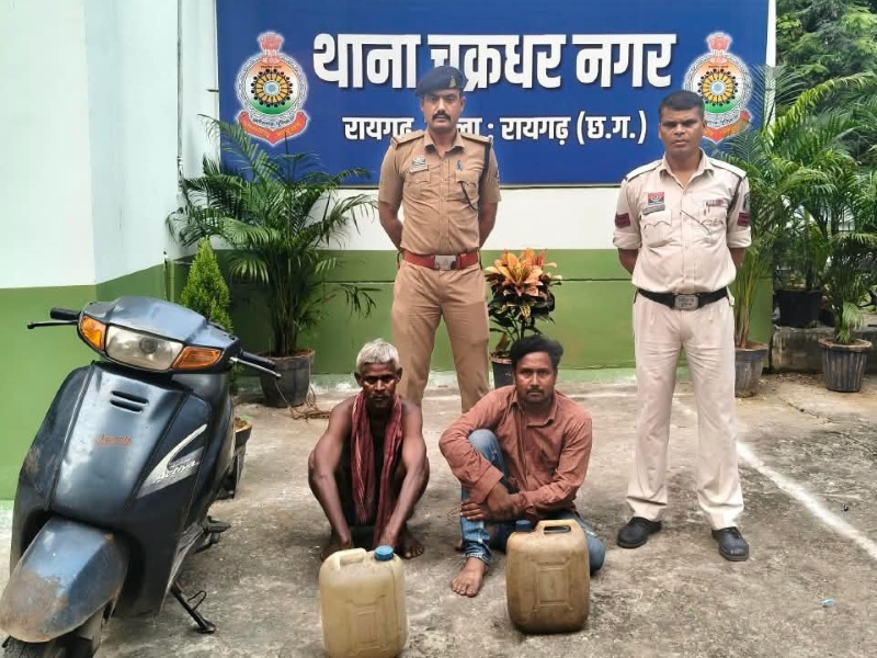 अवैध महुआ शराब के खिलाफ ‘ऑपरेशन आघात’ का बड़ा एक्शन! 3 थाना क्षेत्रों में 39 लीटर शराब जब्त, 4 आरोपी गिरफ्तार; स्कूटी और ₹200 बिक्री रकम भी बरामद