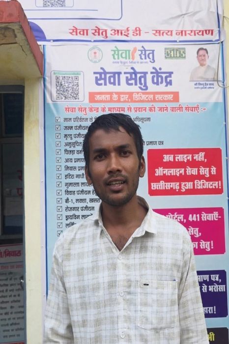 सेवा सेतु ने आसान की सरकारी सेवा की राह, पथलगांव में महज 3 दिन में बना निवास प्रमाण पत्र; हितग्राही जगदीश कुमार ने जताया आभार