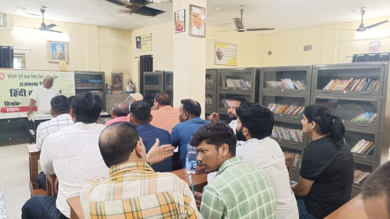 हिंदी के प्रचार-प्रसार को बढ़ावा देने बिलासपुर मंडल की पहल, कार्यशाला में राजभाषा अधिनियम, नीति और पुरस्कार योजनाओं की जानकारी; कर्मचारियों ने सीखे व्यावहारिक उपाय