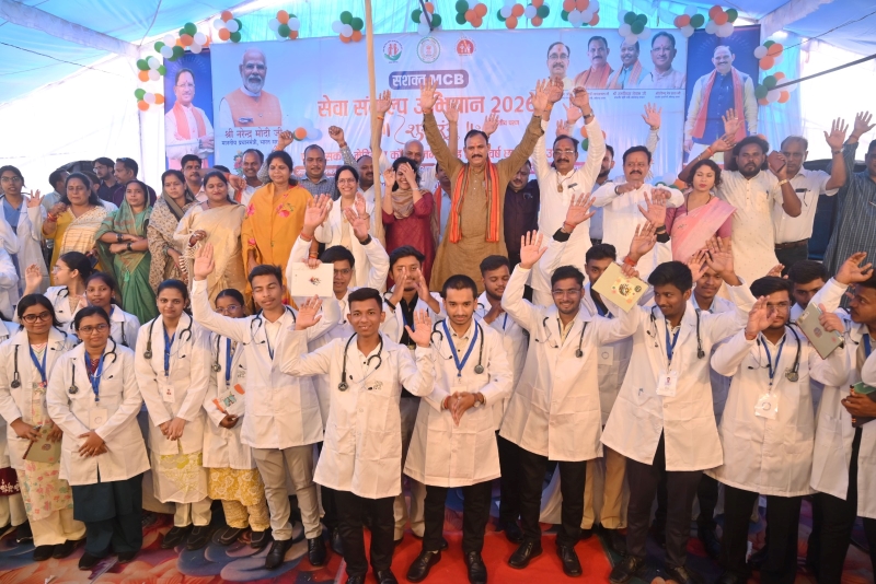एमसीबी में ‘सेवा संकल्प अभियान’ के दूसरे चरण का भव्य आगाज, 31 नए मेडिकल विद्यार्थियों का प्रवेश उत्सव; स्वास्थ्य मंत्री ने दिया सेवा और स्वस्थ समाज का संकल्प