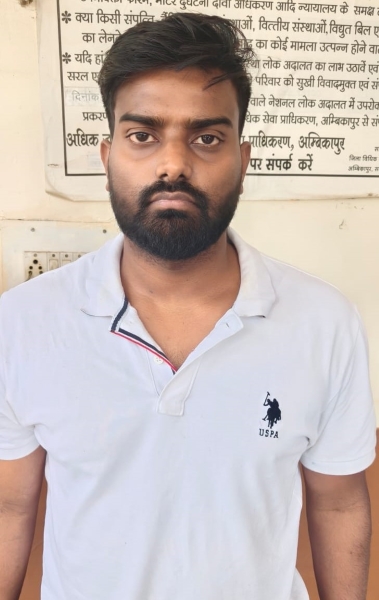 साइबर ठगी की रकम के ट्रांजेक्शन से जुड़े म्यूल अकाउंट पर पुलिस का शिकंजा, चौथा आरोपी गिरफ्तार; बैंक खाते-सिम के दुरुपयोग के मामले में कार्रवाई तेज