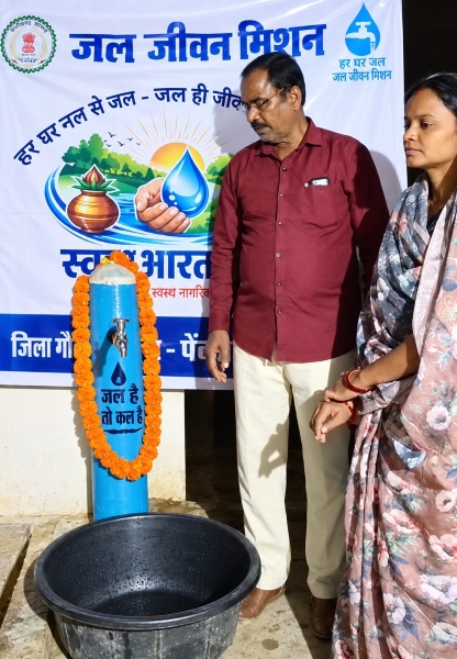 घर-आंगन तक पहुंचा नल का पानी, ग्राम बारीउमराव के ग्रामीणों को मिला सुकून; जल जीवन मिशन से बचा समय और श्रम, आसान हुई रोजमर्रा की जिंदगी