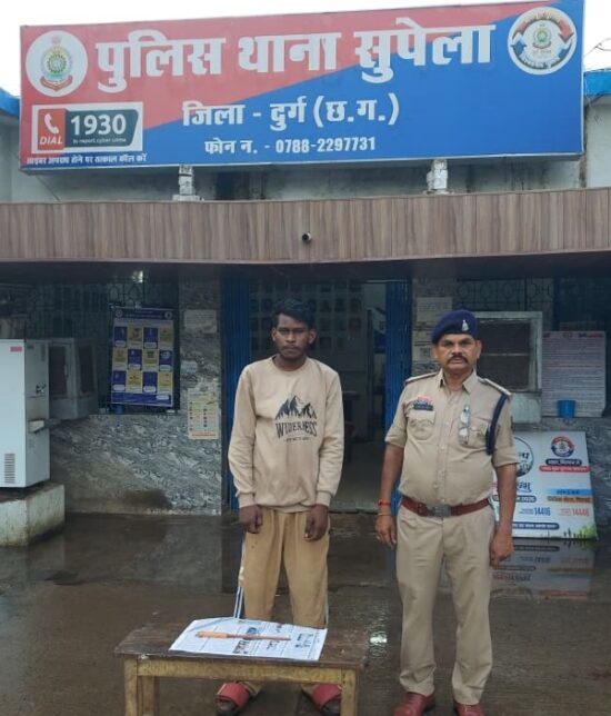 सुपेला में सरेआम धारदार हथियार लहराकर राहगीरों को डराने वाला युवक पुलिस की त्वरित कार्यवाही में गिरफ्तार, 14 इंच का हथियार बरामद, आर्म्स एक्ट में भेजा गया न्यायिक रिमाण्ड पर.