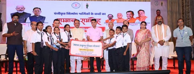 राजमिस्त्री और रेजा-कुली के बच्चों को मिली बड़े सपनों की उड़ान, अब प्रतिष्ठित आवासीय स्कूलों में पढ़ेंगे