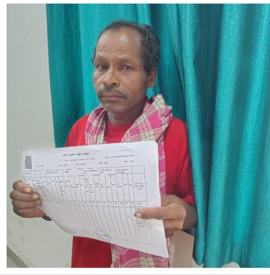 वर्षों से अटकी फौती नामांतरण की प्रक्रिया हुई पूरी, लोक सेवा गारंटी से किसान रतम राम के राजस्व रिकॉर्ड में दर्ज हुआ अपना नाम