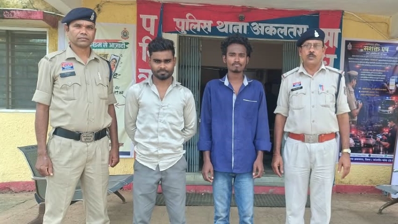 पानी की बोतल देने से इनकार पर भड़के युवक, कैंची दिखाकर जान से मारने की धमकी और मारपीट के बाद मोबाइल-पर्स लेकर फरार—अकलतरा पुलिस ने 2 आरोपियों को दबोचा