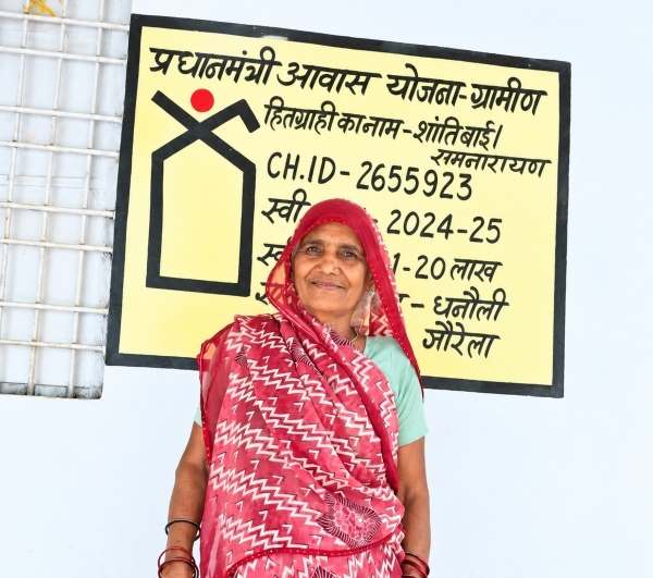 कच्चे घर की चिंता से पक्के आशियाने के सुकून तक पहुंची शांति बाई की जिंदगी, प्रधानमंत्री आवास और विधवा पेंशन ने दिया सुरक्षा व आर्थिक संबल