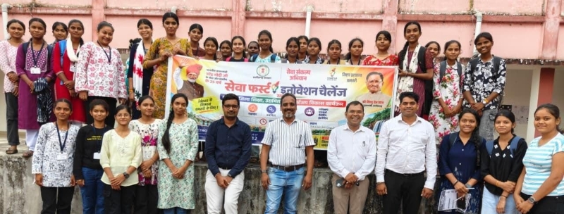 धमतरी की 150 छात्राओं को मिला नवाचार और स्टार्टअप का मंच, ‘सेवा फर्स्ट इनोवेशन चैलेंज’ में समस्या पहचान से समाधान तक कराया गया हैंड्स-ऑन अभ्यास