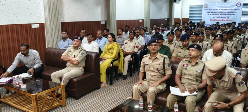 साइबर फ्रॉड की रकम पर तुरंत लगेगा होल्ड-लियन, पीड़ितों को राशि लौटाने की प्रक्रिया होगी तेज; दुर्ग में पुलिस-बैंक अधिकारियों का विशेष प्रशिक्षण