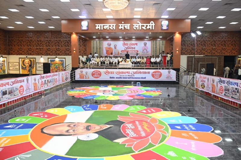 रंगोली में दिखी विकसित लोरमी से विकसित भारत की तस्वीर, आठ स्कूलों की बेटियों ने हुनर से सजाए सेवा, स्वच्छता और डिजिटल इंडिया के रंग