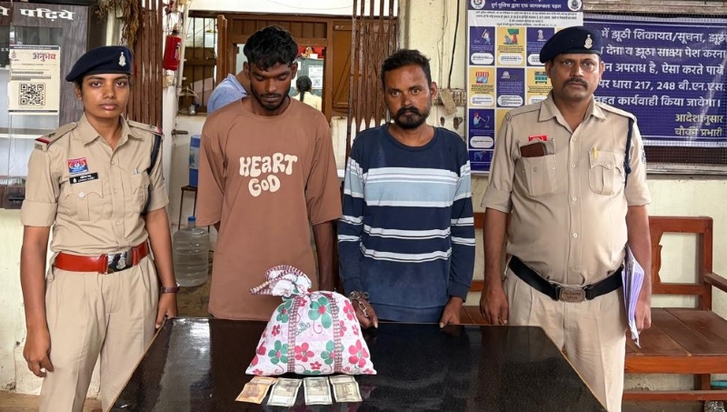 गांजा तस्करी पर पुलिस का बड़ा प्रहार, 2 आरोपी गिरफ्तार; 1.330 किलो गांजा समेत ₹1,700 की नगदी बरामद