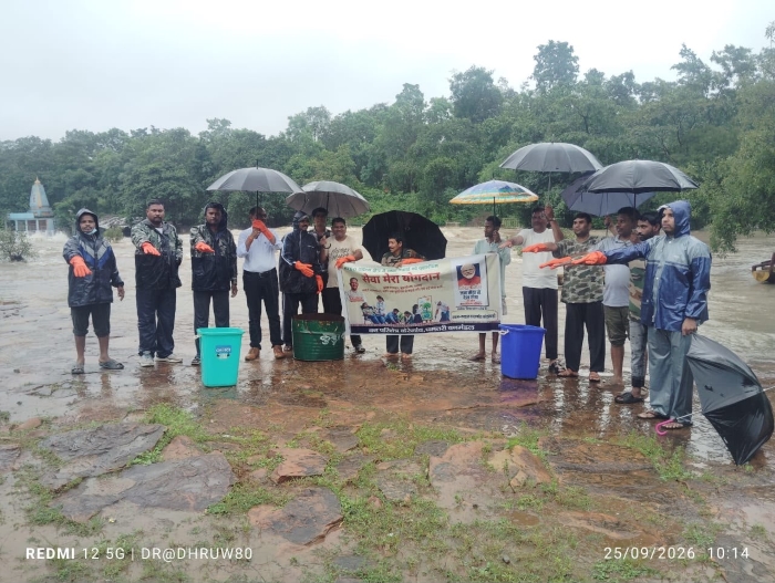 फुटहामुड़ा से महानदी उद्गम स्थल तक स्वच्छता का संदेश, ‘सेवा मेरा योगदान’ अभियान में जल स्रोतों से हटाया कचरा और प्लास्टिक; पौधरोपण के साथ दिया जल-पर्यावरण संरक्षण का संदेश