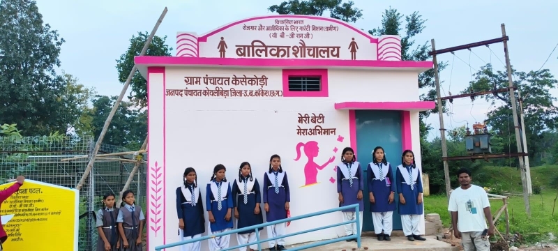 जहां कभी नक्सल समस्या से प्रभावित था केसकोड़ी, अब वहीं बेटियों के लिए बढ़ीं बुनियादी सुविधाएं; पहला बालिका शौचालय बना सुरक्षित और स्वच्छ विद्यालयी वातावरण की दिशा में कदम