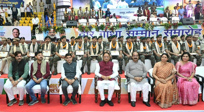 सेवा, समर्पण और साहस को मिला सम्मान, रायपुर में मुख्यमंत्री विष्णु देव साय ने अंत्योदय सेवा वंदन पर्व एवं वीरगाथा समारोह में नागरिकों, जवानों और समाजसेवियों को किया सम्मानित; ‘नमो सेवा गाथा’ का हुआ मंचन