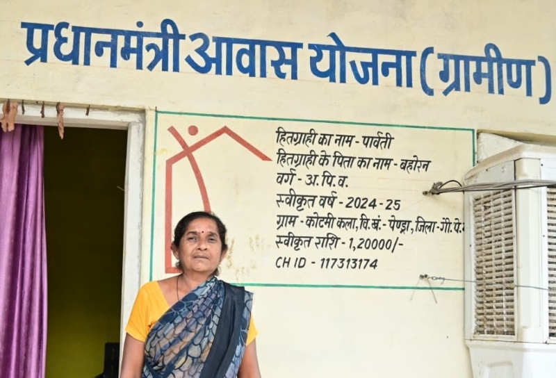 कच्चे मकान की चिंता से पक्के घर की राहत तक पहुंची पार्वती, प्रधानमंत्री आवास योजना ने परिवार को दिया सुरक्षित और सम्मानजनक जीवन