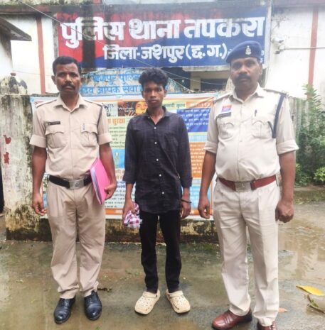 शादी का झांसा देकर नाबालिग को लेकर हुआ फरार, आरोपी के घर से सकुशल बरामद हुई 17 वर्षीय बालिका, तपकरा पुलिस ने आरोपी को गिरफ्तार कर भेजा जेल.