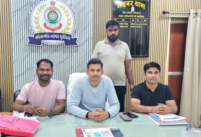24 घंटे से ज्यादा ‘डिजिटल अरेस्ट’ में रखने का डर, मनी लॉन्ड्रिंग केस में फंसाने की धमकी देकर ₹32 लाख की ठगी; जांजगीर पुलिस ने पंजाब से दबोचा आरोपी