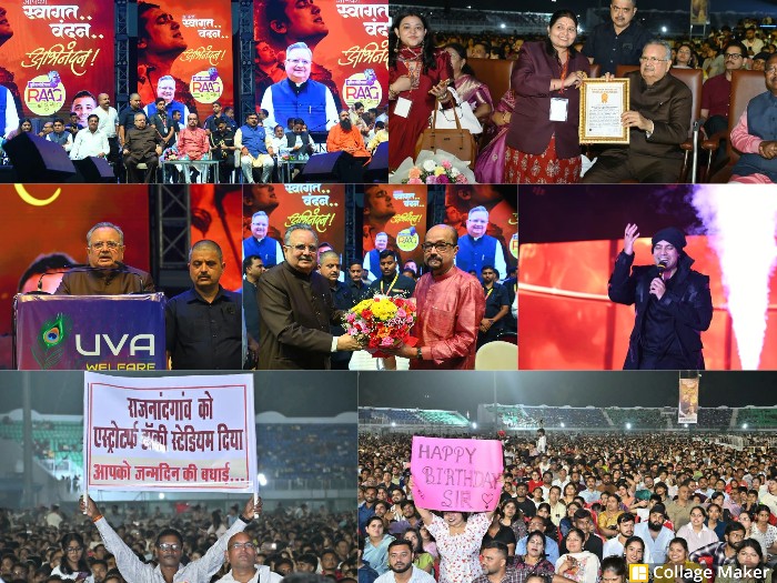 डॉ. रमन सिंह के जन्मदिन पर राजनांदगांव में क्या हुआ ऐसा कि पचास हजार लोगों की गूंजती हनुमान चालीसा पहुंची गोल्डन बुक ऑफ वर्ल्ड रिकॉर्ड तक ?