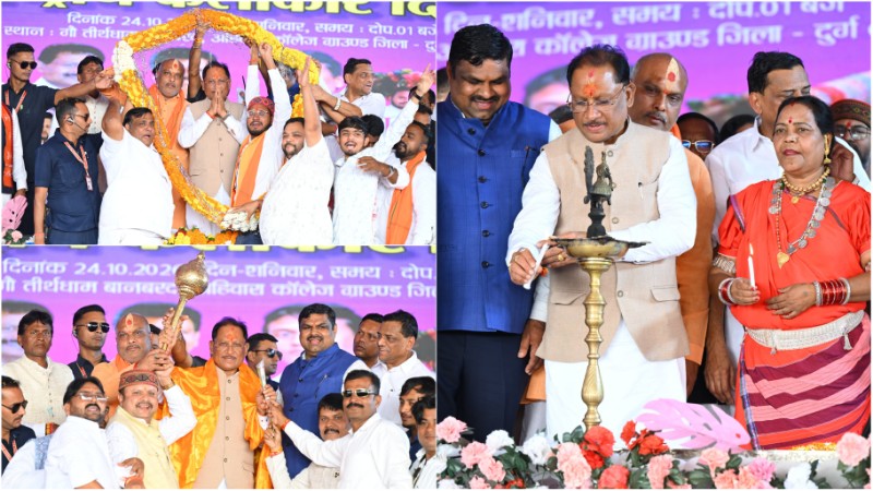पंडवानी की विरासत को सहेजने मुख्यमंत्री साय का बड़ा कदम! तीजन बाई की स्मृतियों को चिरस्थायी बनाने की पहल, बानबरद को स्कूल उन्नयन और नई सड़क की सौगात—महासम्मेलन में हुए कई अहम ऐलान