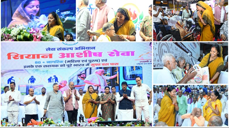 “वरिष्ठजन हमारी शक्ति, गरिमा हमारी जिम्मेदारी”, सियान सेवा महाकुंभ में 1810 वरिष्ठजनों को निःशुल्क बस पास, सहायक उपकरणों का भी वितरण