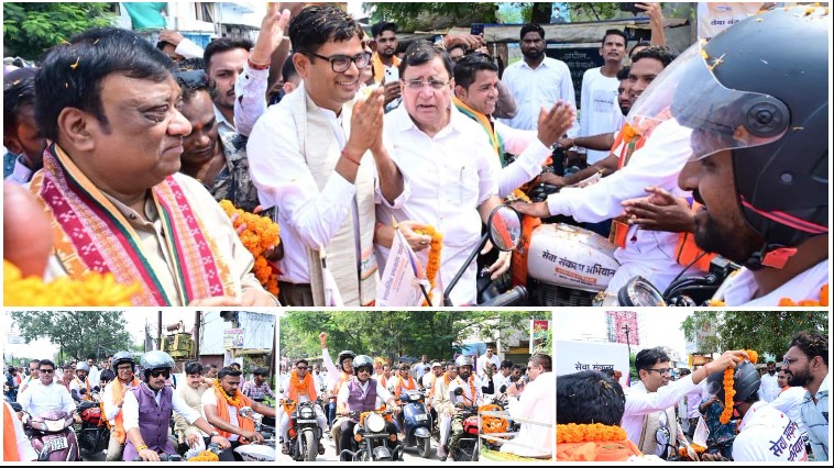 जांजगीर में गूंजा सेवा से राष्ट्र निर्माण का संदेश, वडनगर-वाराणसी सेवा यात्रा के युवाओं का आत्मीय स्वागत; वित्त मंत्री ओ.पी. चौधरी बाइक रैली में हुए शामिल, युवाओं से विकसित भारत के संकल्प से जुड़ने का किया आह्वान