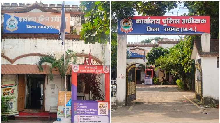 साइबर अपराध के खिलाफ रायगढ़ पुलिस की अनोखी मुहिम बनी अंतरराष्ट्रीय मंच, 162 फिल्मों में रूस की प्रविष्टि भी शामिल; राष्ट्रीय फिल्म पुरस्कार विजेता निर्देशक समेत दिग्गज फिल्मकार करेंगे मूल्यांकन, 3 अक्टूबर को ‘The Cyber Trap’ की विशेष स्क्रीनिंग