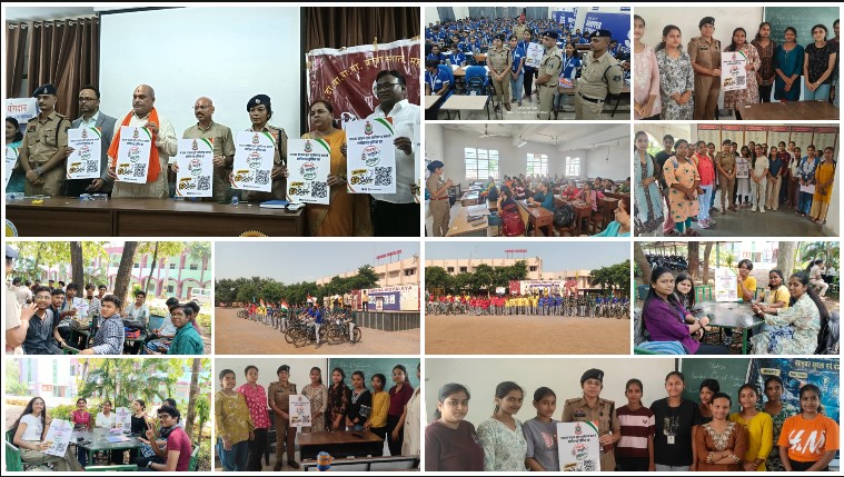 अनजान कॉल और संदिग्ध लिंक से रहें सावधान—दुर्ग में साइबर जागृति अभियान के तहत स्कूलों, कॉलेजों और कोचिंग संस्थानों में चला जागरूकता अभियान; OTP-पिन से लेकर फोटो, वीडियो और पहचान पत्र साझा नहीं करने का दिया संदेश
