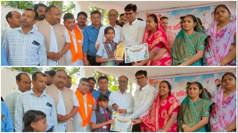 विद्यार्थियों ने ‘विकसित भारत-2047’ को रंगों और विचारों में किया साकार, वित्त मंत्री ओ.पी. चौधरी ने प्रतिभाओं को किया सम्मानित; शिक्षकों की विशेष कार्यशाला में नवोदय, एकलव्य, सैनिक स्कूल सहित प्रतियोगी परीक्षाओं की तैयारी पर दिया गया जोर