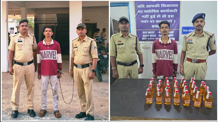 ग्राहक का इंतजार कर रहा था शराब तस्कर, न्यू राजेन्द्र नगर पुलिस ने घेराबंदी कर दबोचा—कब्जे से 32 पाव देशी मसाला शराब यानी 5.760 बल्क लीटर शराब बरामद, आरोपी न्यायिक रिमांड पर