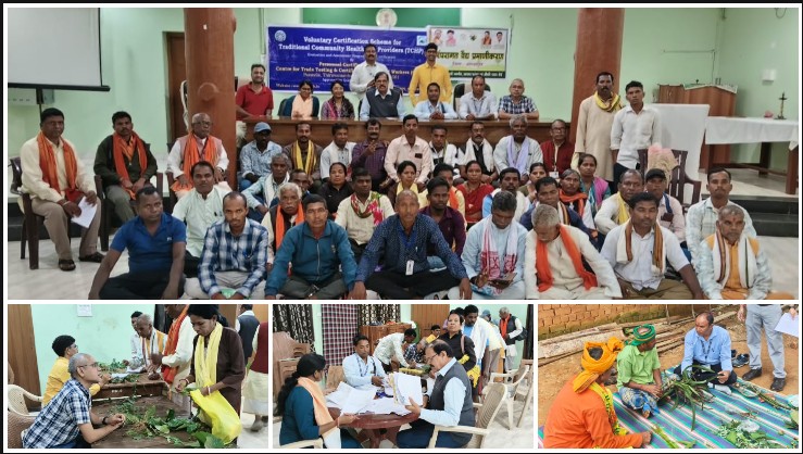पारंपरिक उपचार पद्धतियों को मिलेगा प्रमाणित स्वरूप! 6 जिलों के 312 वैद्य प्रमाणीकृत, 1 हजार वैद्यों के प्रमाणीकरण की तैयारी तेज