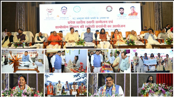 खादी से रोजगार और स्वदेशी से आत्मनिर्भरता की ओर छत्तीसगढ़! प्रदेश स्तरीय खादी सम्मेलन में ‘अमारी सिल्क’ का अनावरण, बस्तर में युवाओं के लिए प्रशिक्षण की शुरुआत