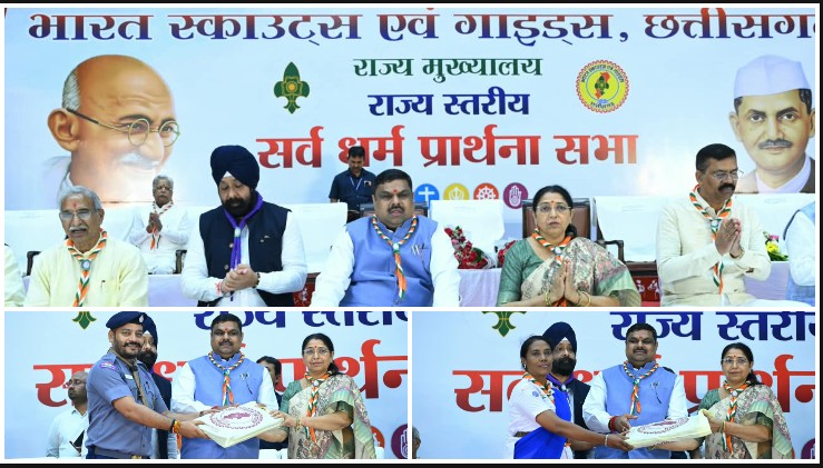 गांधी-शास्त्री जयंती पर गूंजा सर्वधर्म सद्भाव का संदेश! राज्य स्तरीय प्रार्थना सभा में ‘प्रयास’ और ‘तारुण्य वार्ता’ का विमोचन, नई वेबसाइट लॉन्च