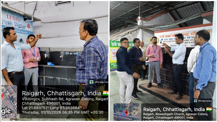 रायगढ़ रेलवे स्टेशन पर यात्रियों के सुरक्षित स्वास्थ्य की पहल: दक्षिण पूर्व मध्य रेलवे ने चलाया विशेष पेयजल गुणवत्ता जांच अभियान, विभिन्न स्थलों से नमूने लेकर स्वच्छता व जल व्यवस्था की हुई सघन जांच