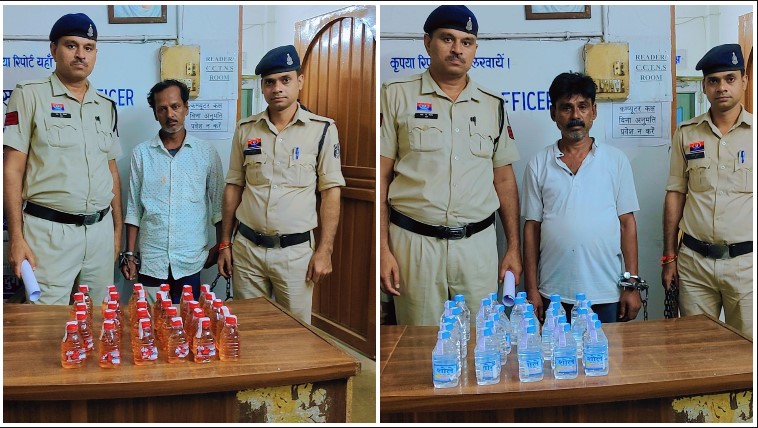 2 अक्टूबर के ड्राई डे पर खुर्सीपार पुलिस का बड़ा एक्शन: अलग-अलग जगह शराब बेचते 2 आरोपी गिरफ्तार, 58 पौवा देशी शराब और बिक्री रकम जब्त, दोनों को भेजा गया जेल