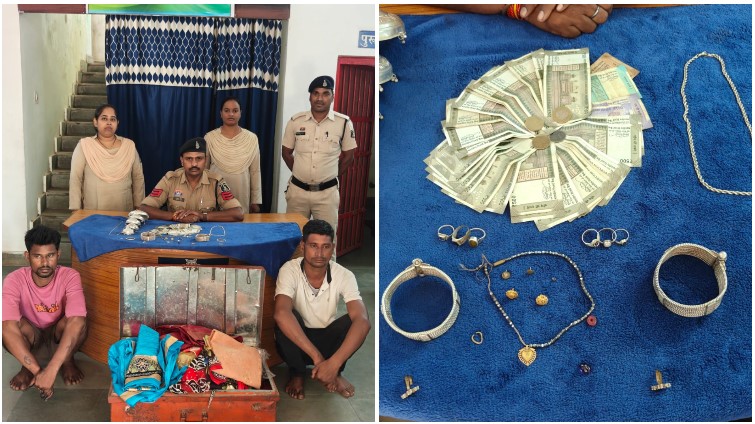 दो घरों और आश्रम को बनाया निशाना, चंद घंटों में चोरी का खुलासा: 2 आरोपी गिरफ्तार, सोने-चांदी के जेवर, कपड़े और नकदी समेत ₹2.14 लाख का माल बरामद