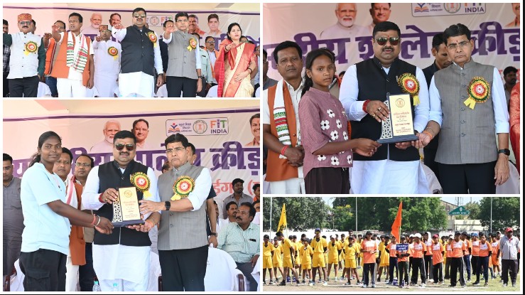 सारंगढ़ में खेल और शिक्षा को दोहरी सौगात, बनेगा सिंथेटिक ट्रैक ग्राउंड और डाइट कॉलेज—26वीं राज्य स्तरीय शालेय क्रीड़ा प्रतियोगिता में 5 संभागों के 330 खिलाड़ियों का दमदार आगाज
