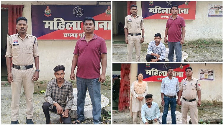 ‘अभियान संवेदना’ में महिला थाना का बड़ा एक्शन! प्यार और शादी का झांसा देकर महिला-नाबालिगों के शोषण व ब्लैकमेल के 3 मामले बेनकाब—24 घंटे में आरोपी गिरफ्तार, न्यायिक रिमांड पर भेजे गए
