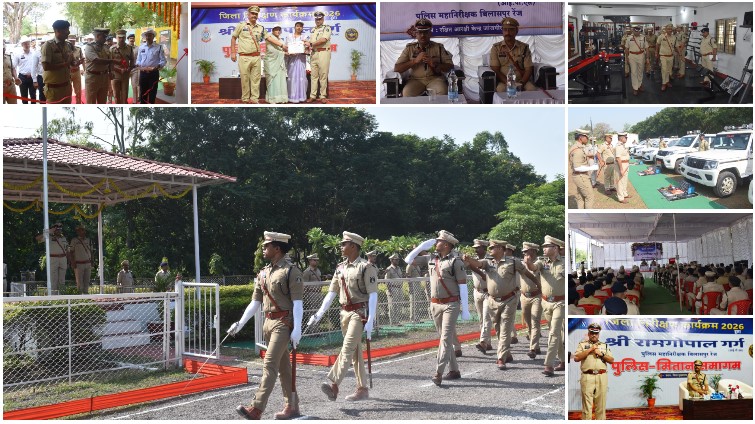 आईजी रामगोपाल गर्ग के वार्षिक निरीक्षण में पुलिसिंग को लेकर सख्त संदेश—पीड़ितों से संवेदनशील व्यवहार, अपराध पर प्रभावी कार्रवाई और कानून-व्यवस्था मजबूत रखने के निर्देश — पुलिस दरबार में सुनी समस्याएं, राहवीर-मितान व महिला कमांडो सम्मानित, साइबर सुरक्षा से लेकर जुआ-सट्टा और अवैध शराब पर कार्रवाई की समीक्षा